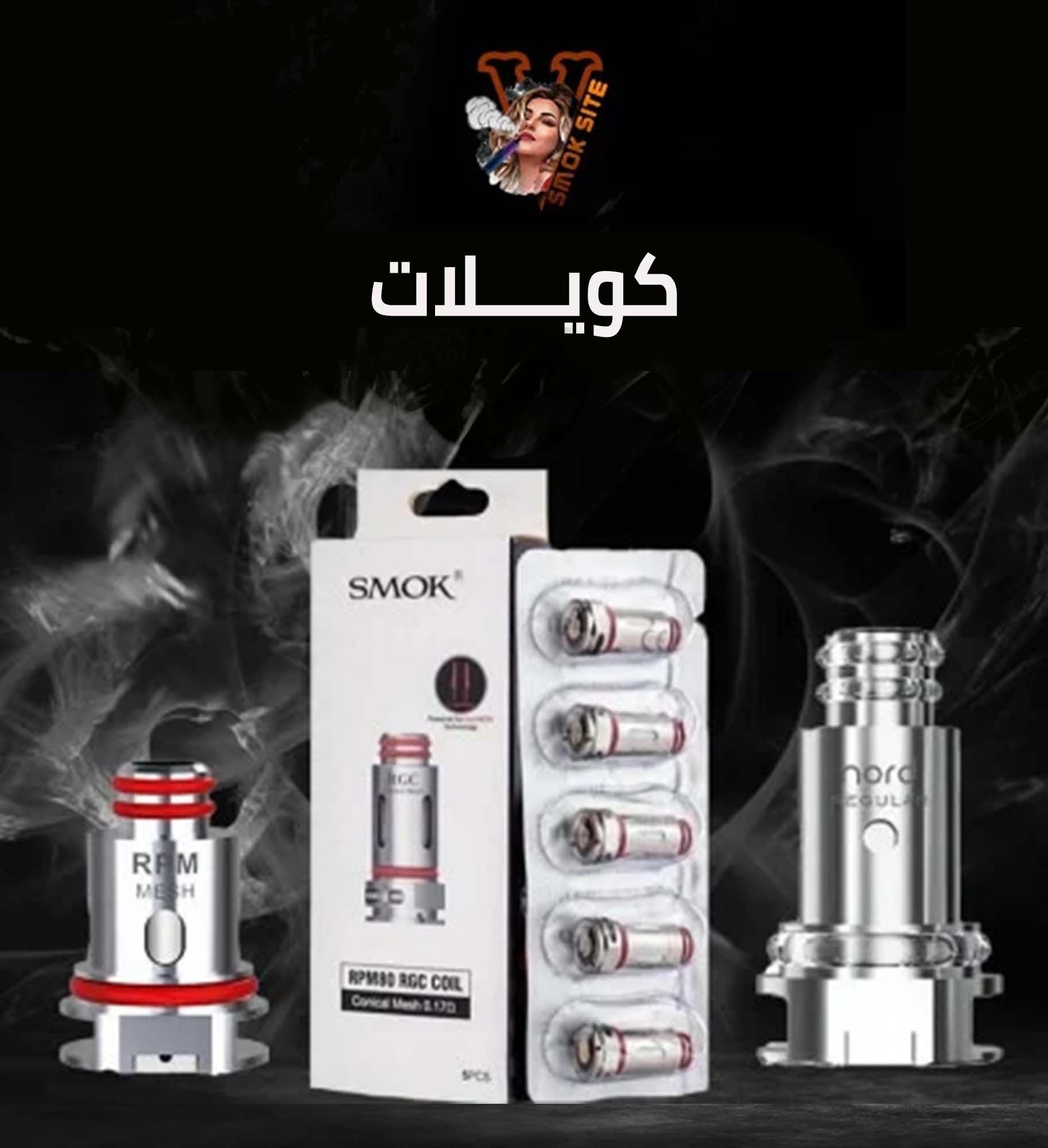 كويـــــلات