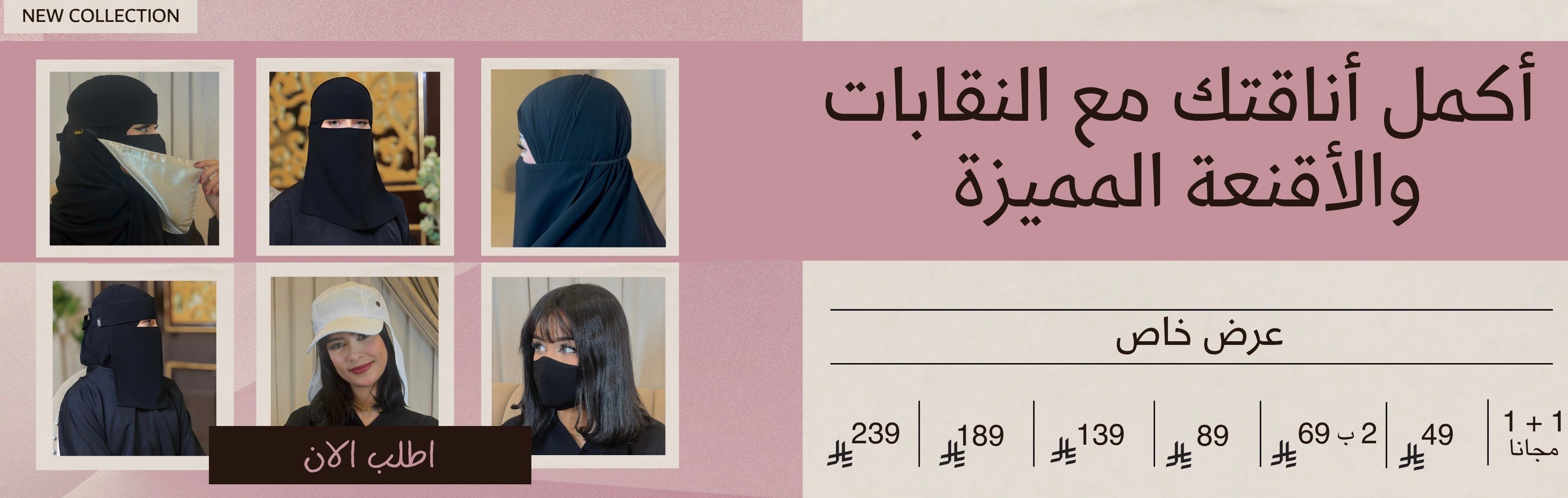 fixed banner