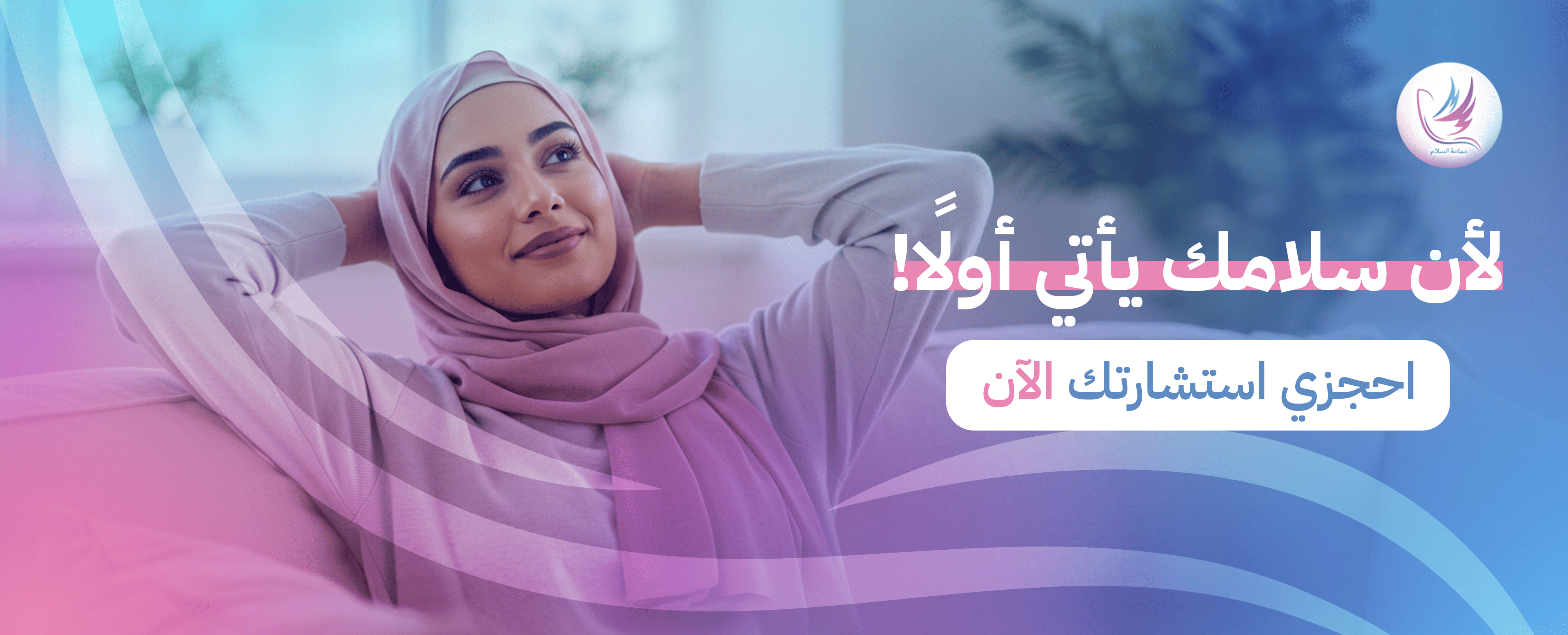fixed banner
