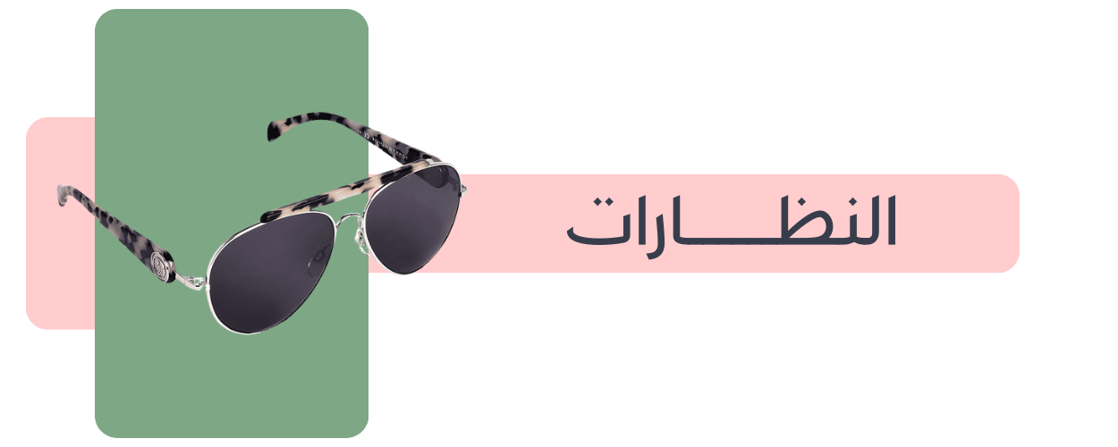 fixed banner