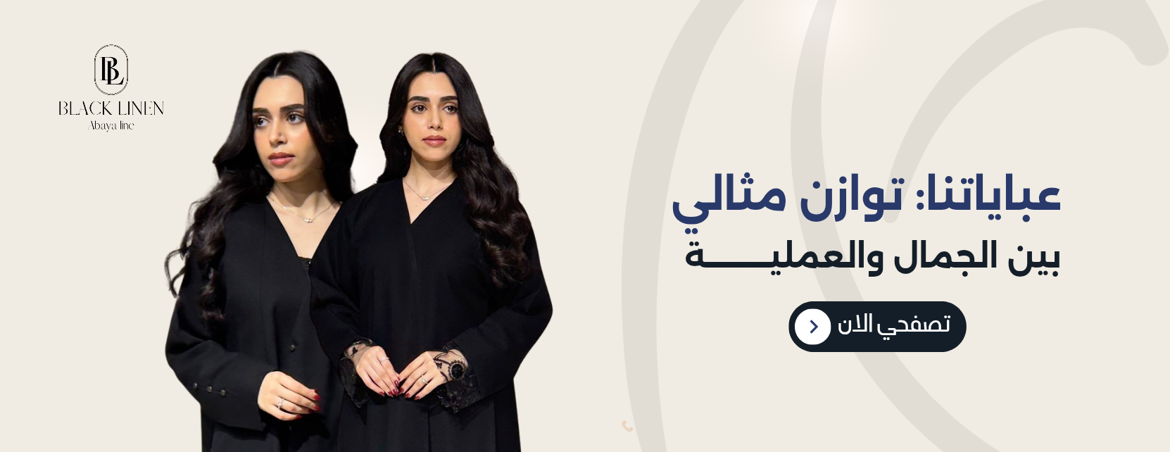 blacklinen image-slider-1