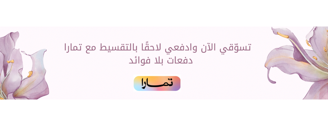 NOUF ABAYA image-slider-0