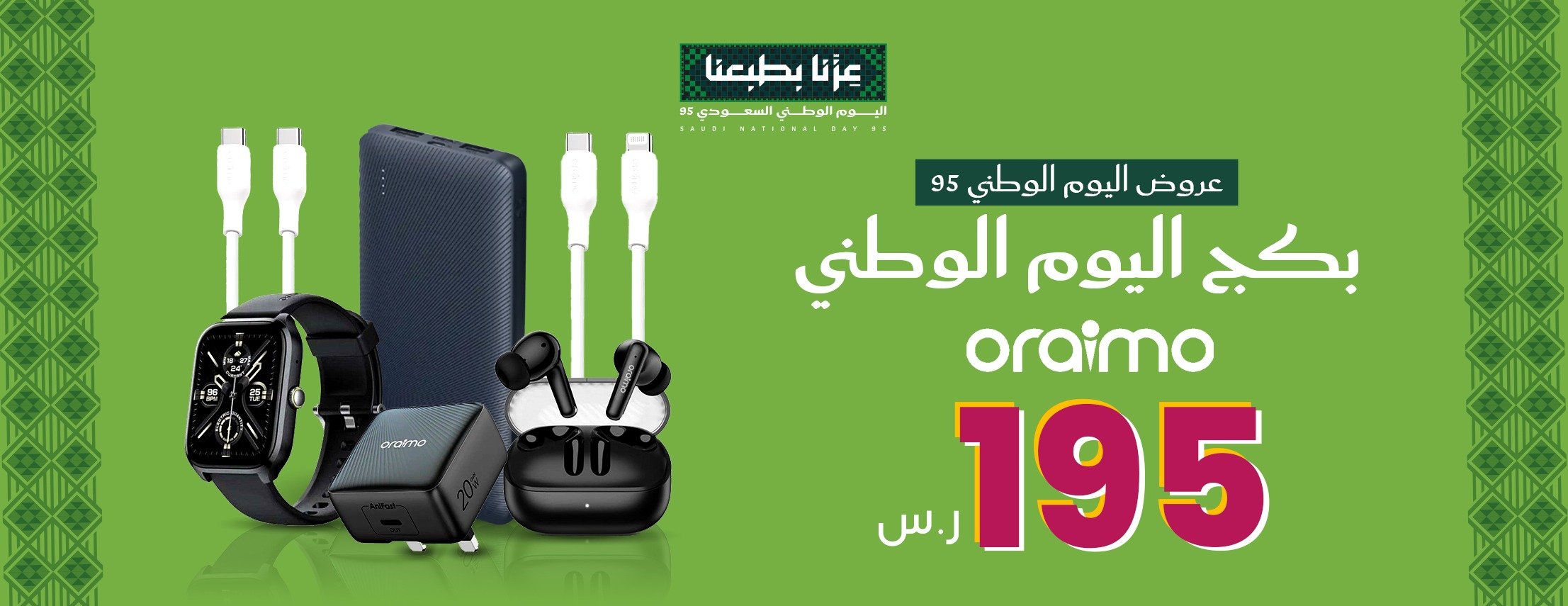 فون ستور - Phone Store image-slider-1