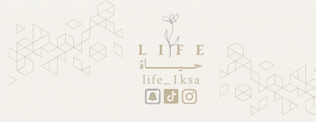حياة image-slider-1
