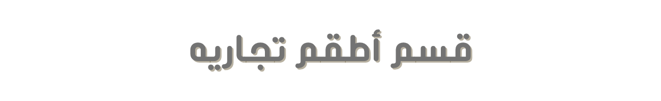 fixed banner