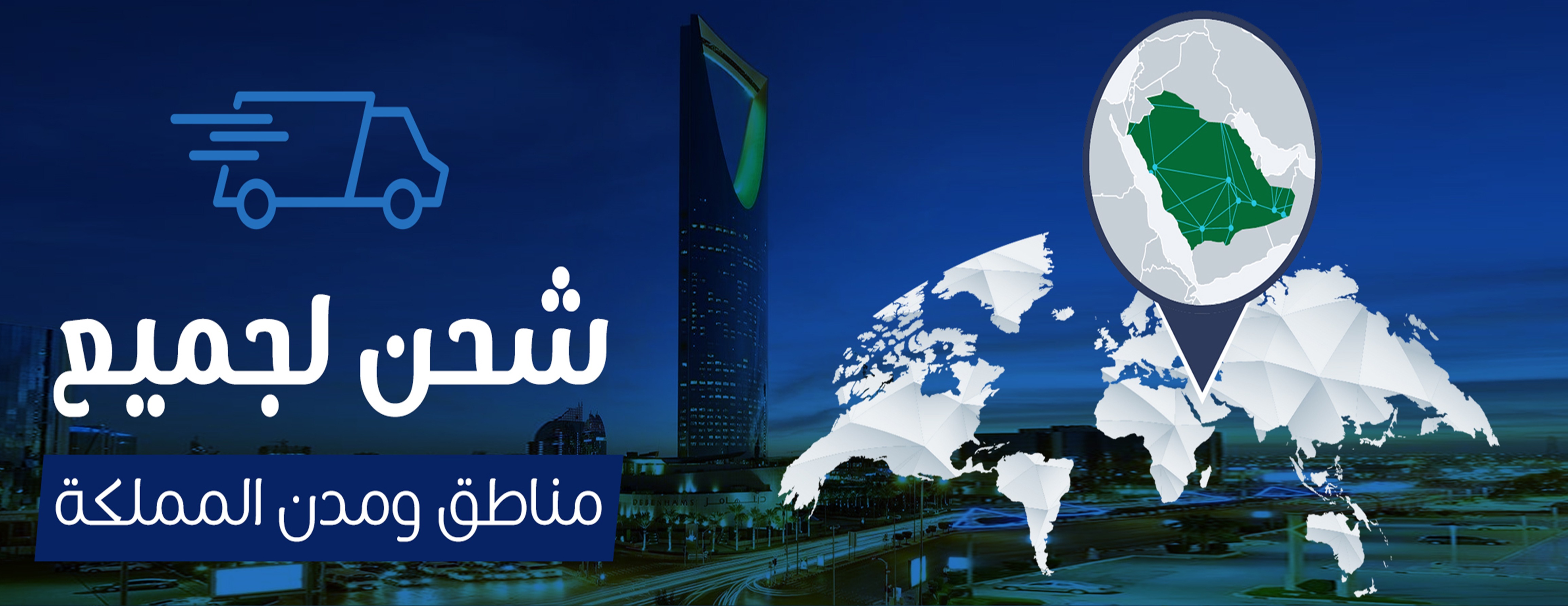 وكالة المسيرة الحديثة  للدعاية والاعلان image-slider-1