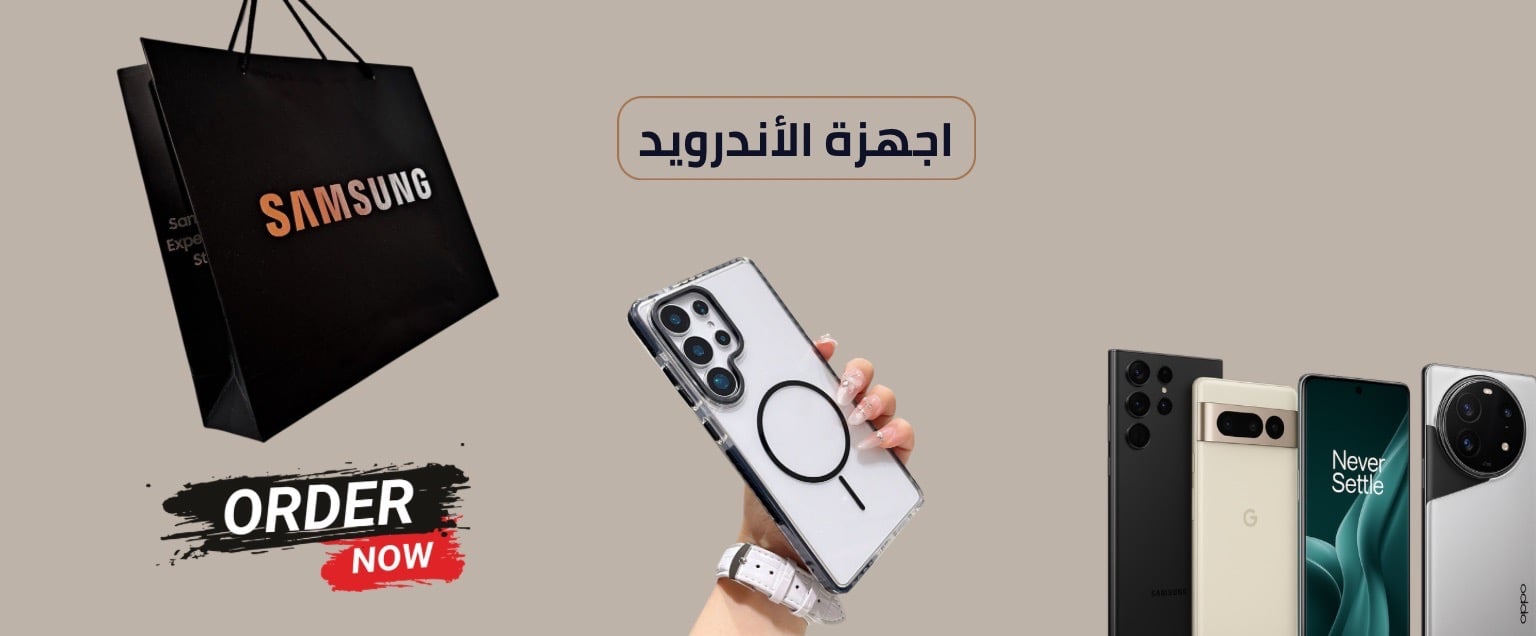 fixed banner