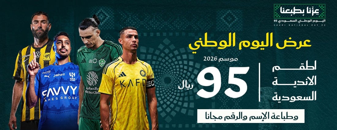 لاماسيا سبورت image-slider-1