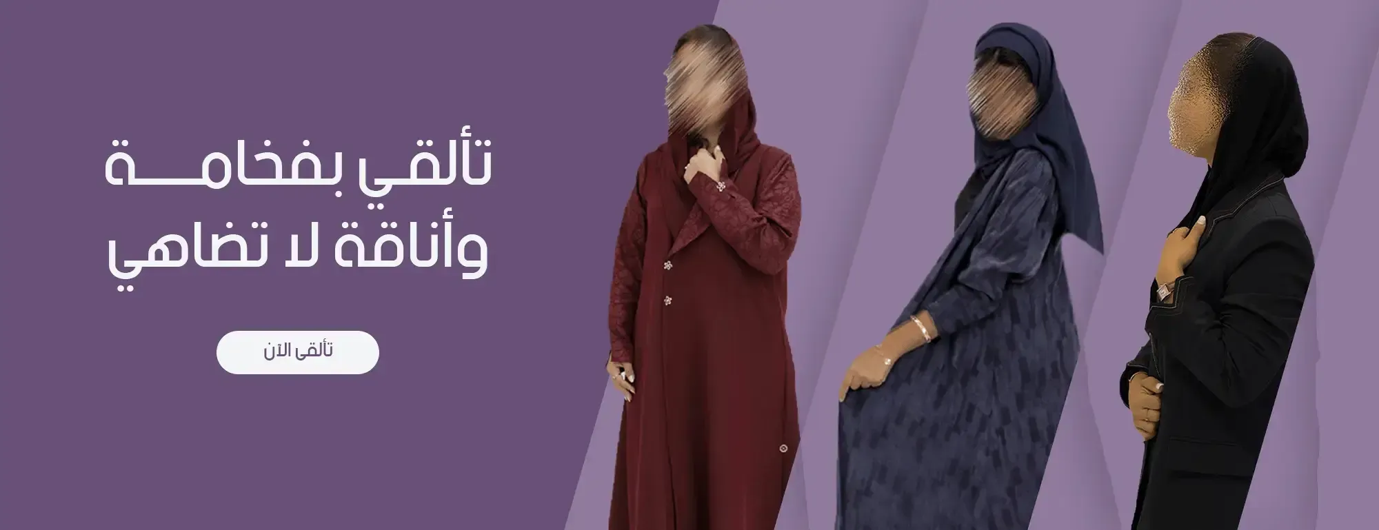 fixed banner