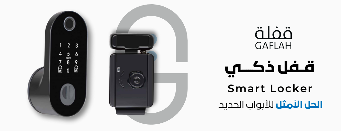 قفله image-slider-0