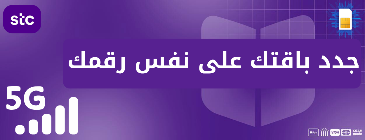 fixed banner