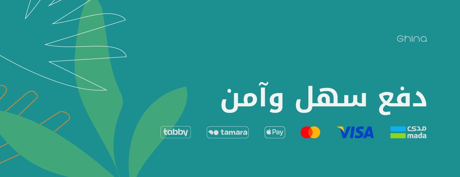 متجر غِنى image-slider-1