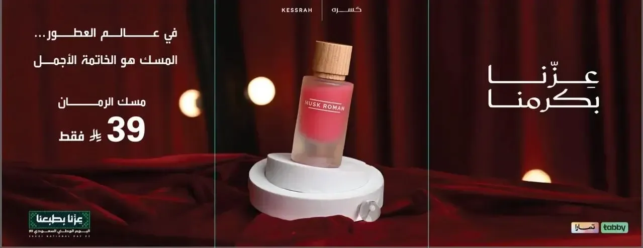 كسره image-slider-1