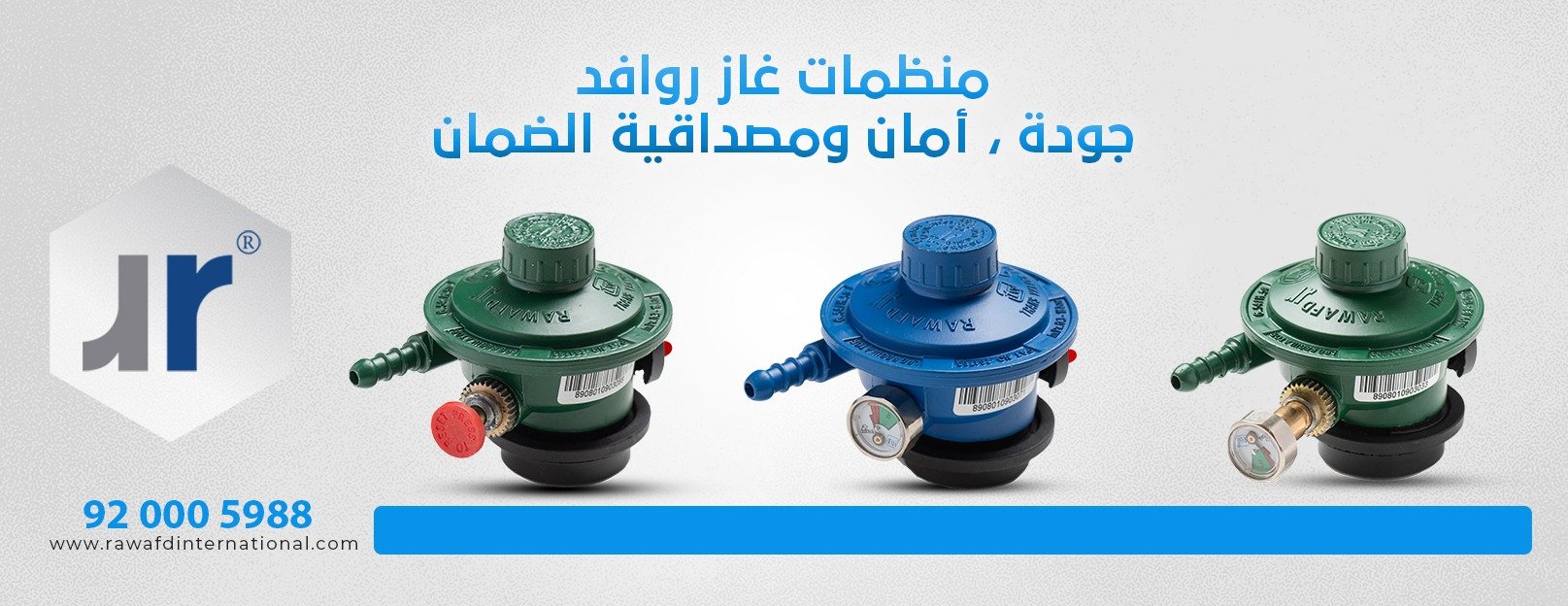 Rawafd image-slider-3