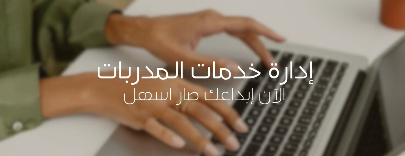 منــصـــة بـركـــة image-slider-2