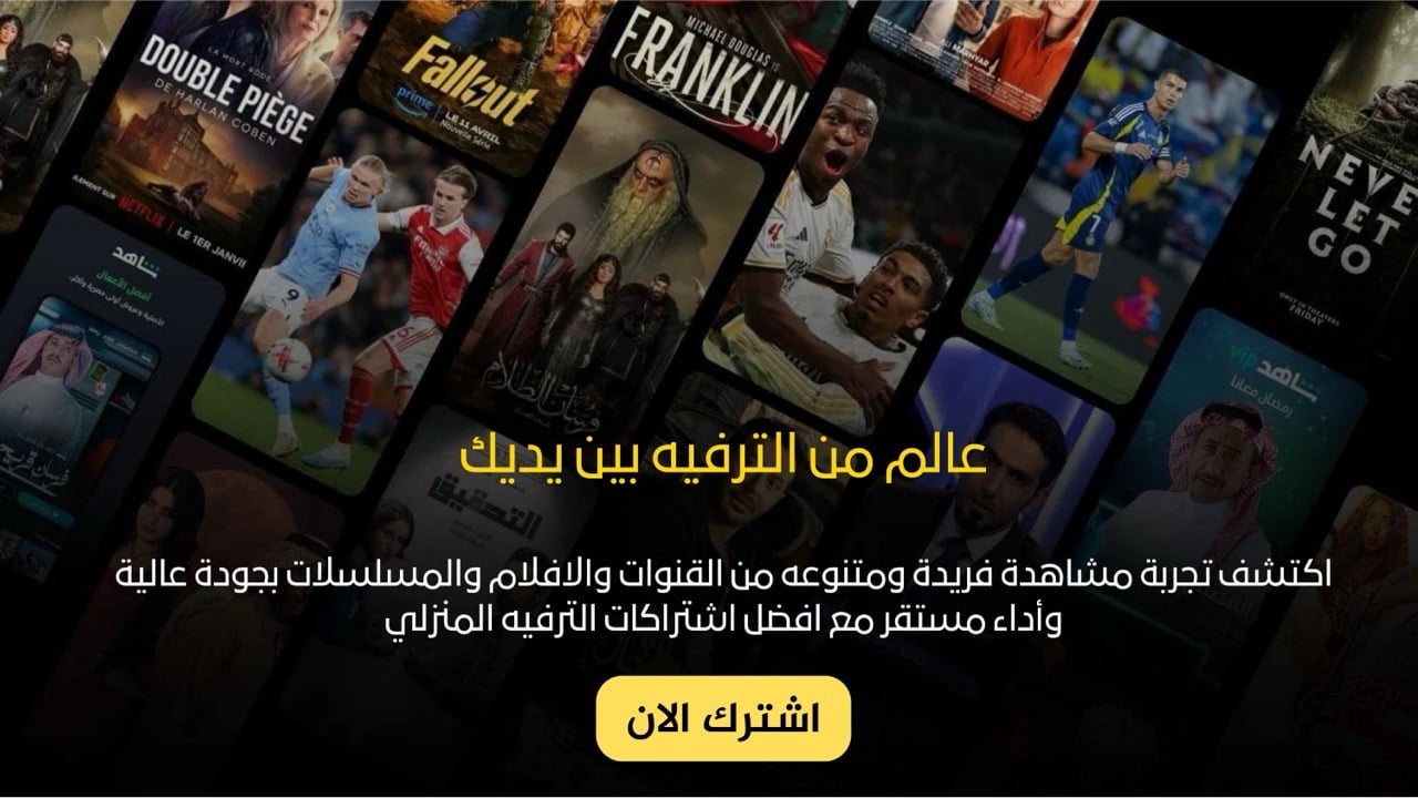 مود ستور