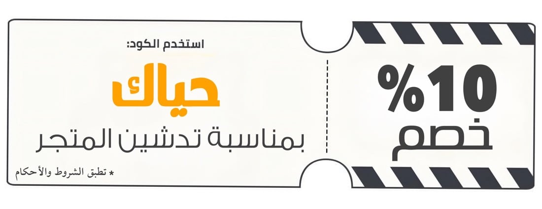 فنون الفروسية image-slider-0