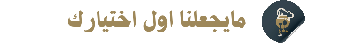 fixed banner