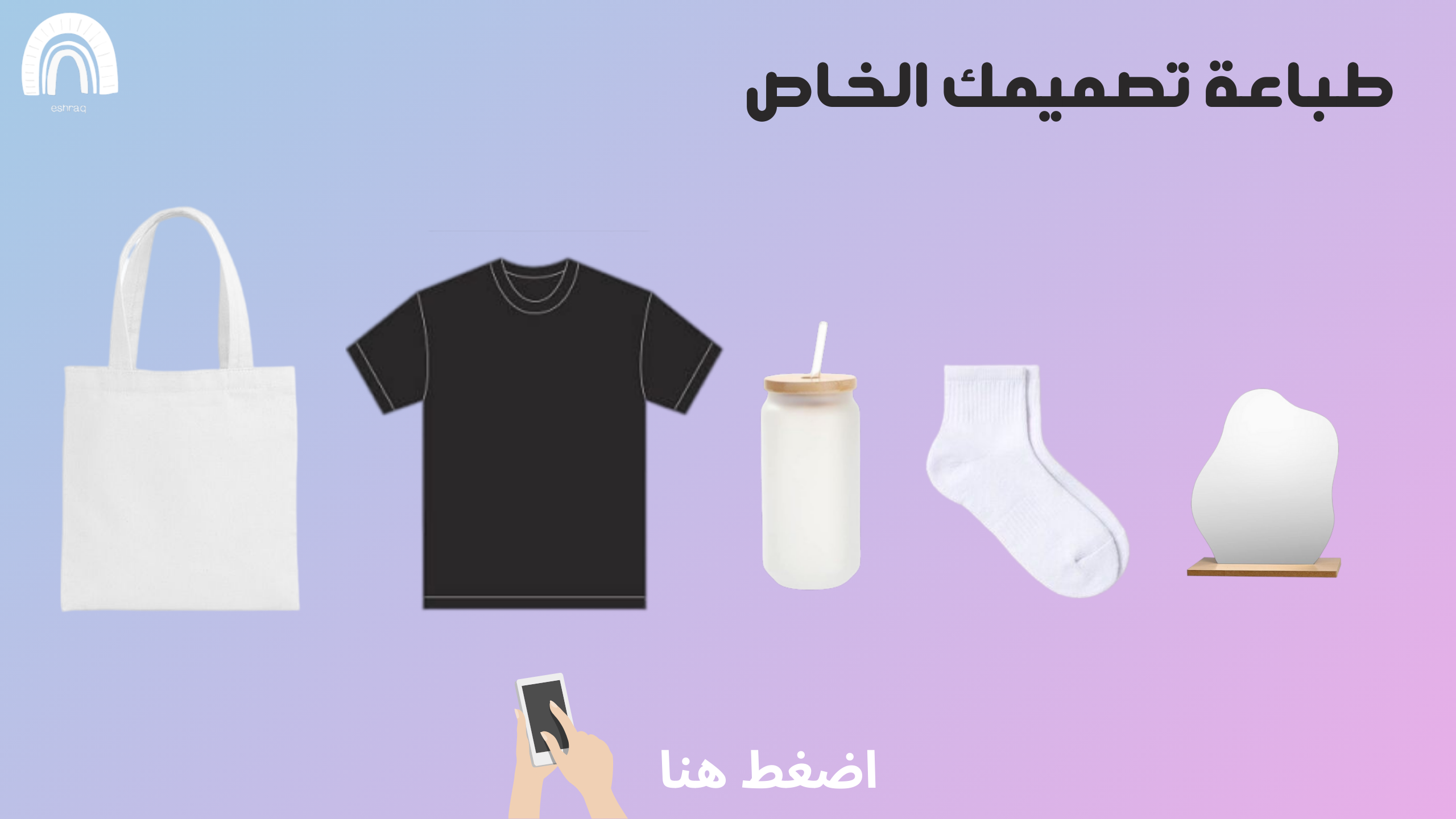 fixed banner