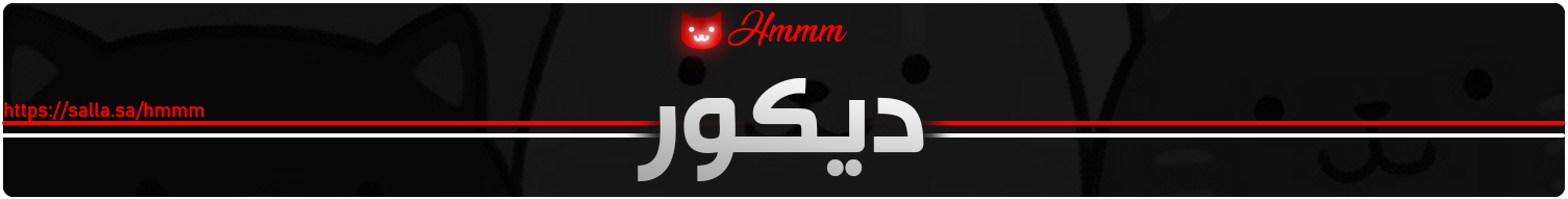 fixed banner