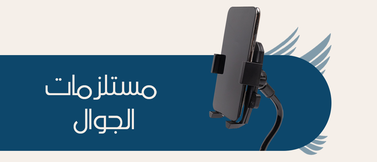 fixed banner