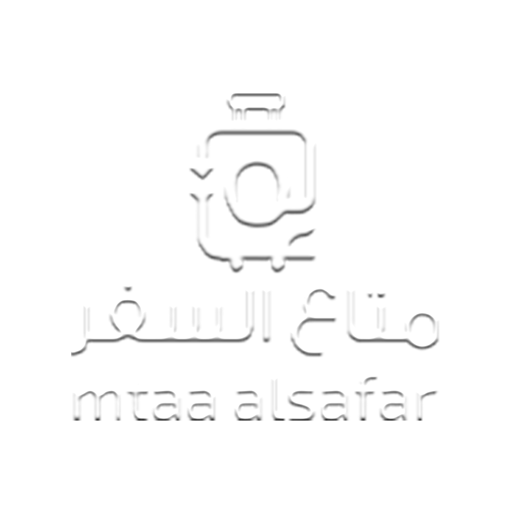متاع السفر