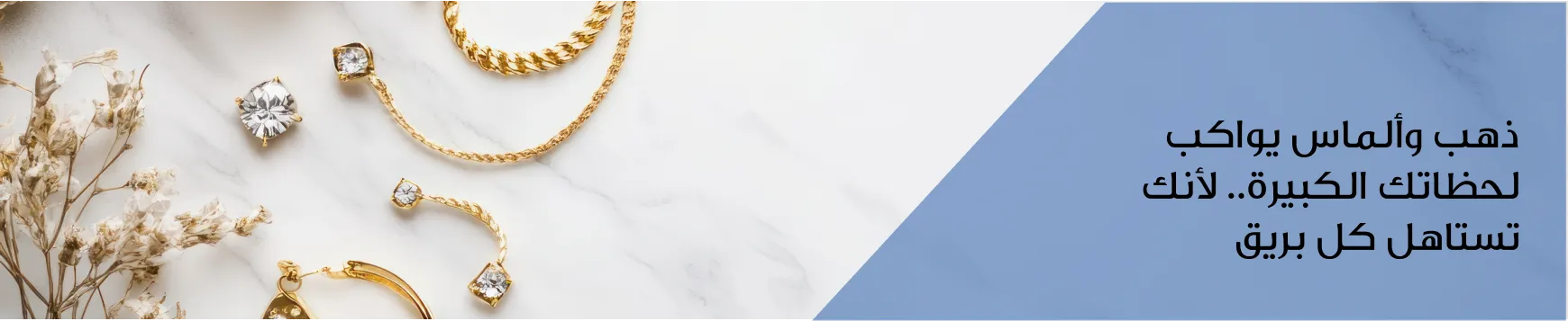 fixed banner