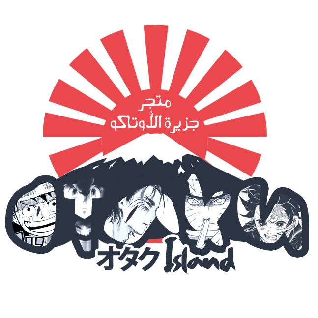 جزيرة الاوتاكو | Otaku Island