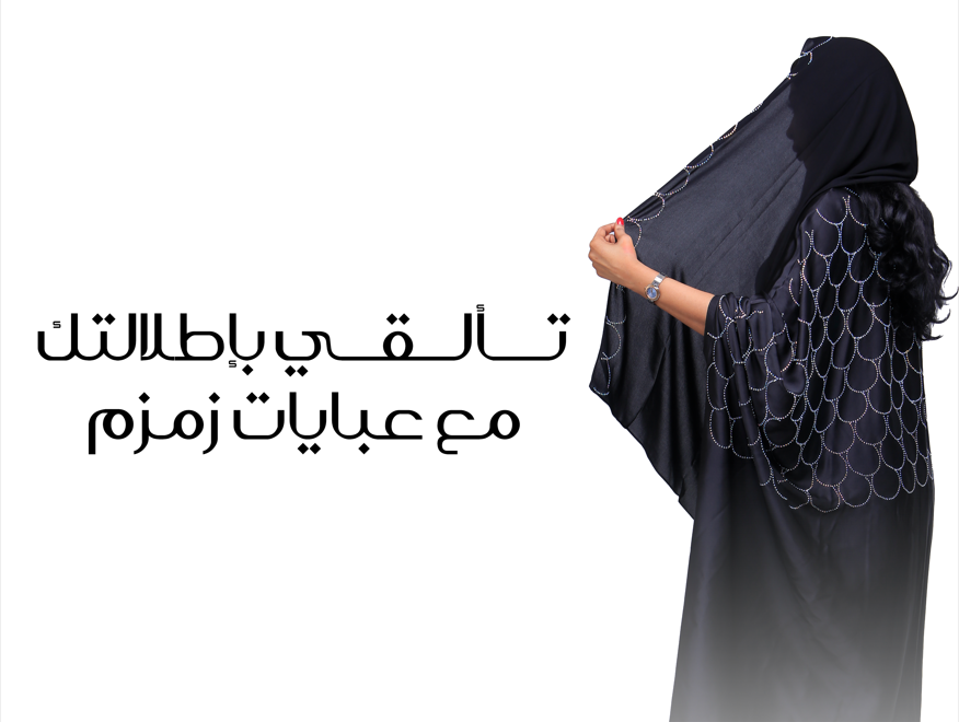 fixed banner