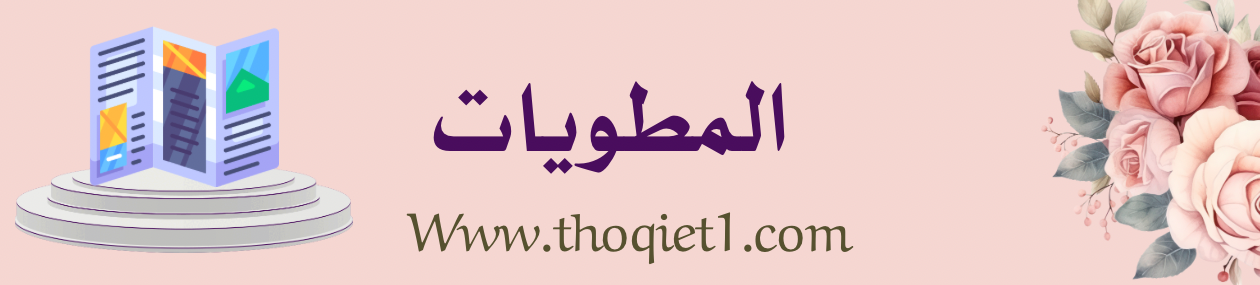 fixed banner