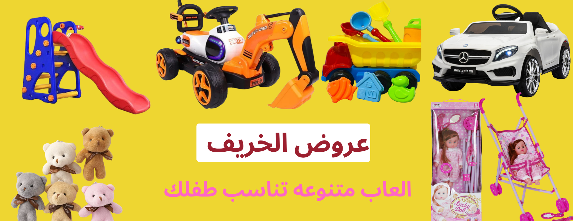 مؤسسة توي بارك التجارية image-slider-0