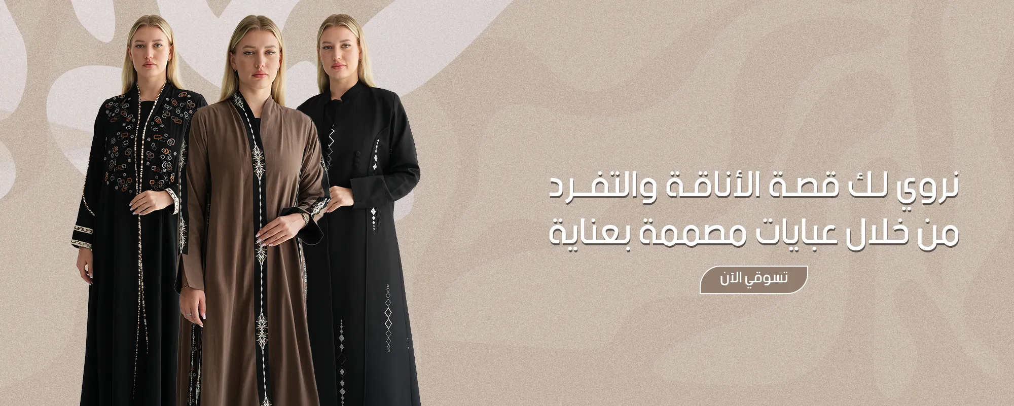 علا بوتيك image-slider-0