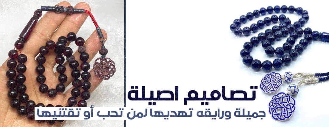 بيت العود والورد image-slider-1