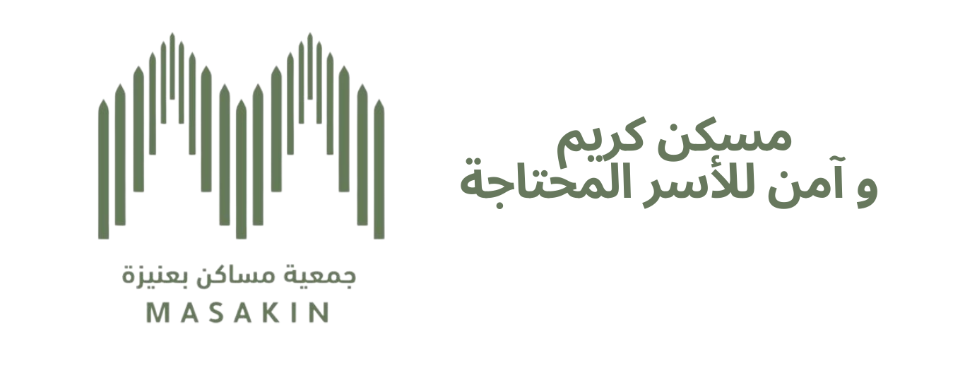 منصة التبرع لجمعية مساكن image-slider-0