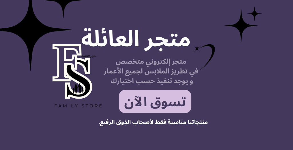 fixed banner