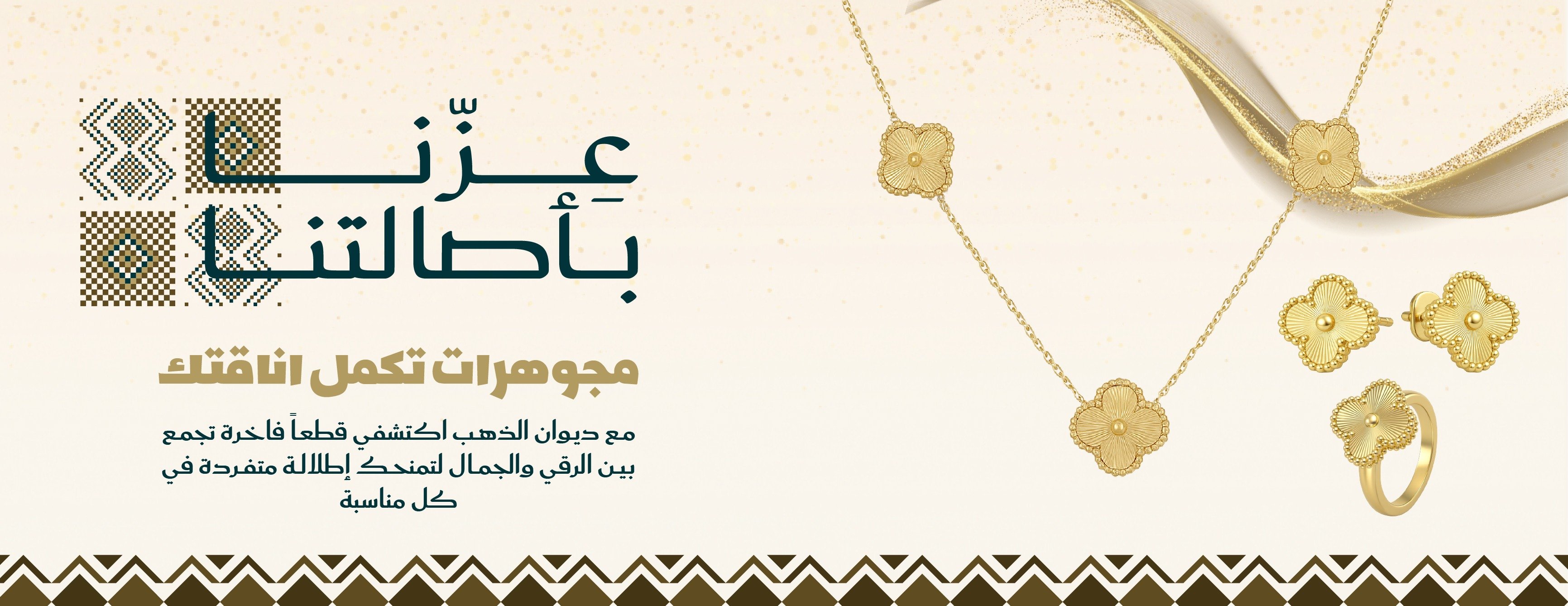ديوان الذهب image-slider-0