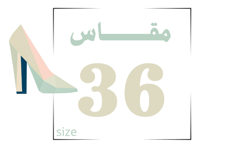 أحذية راقية