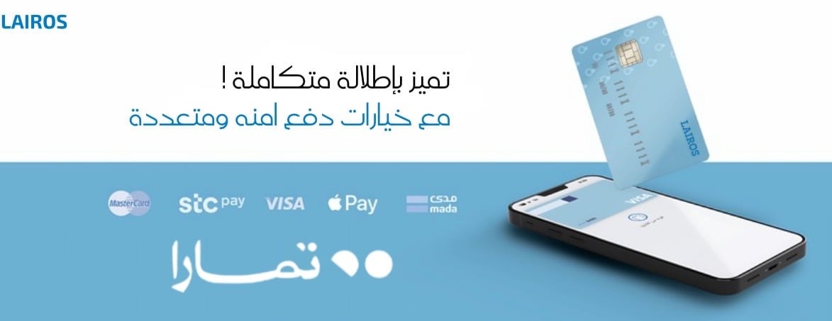LAIROS image-slider-3