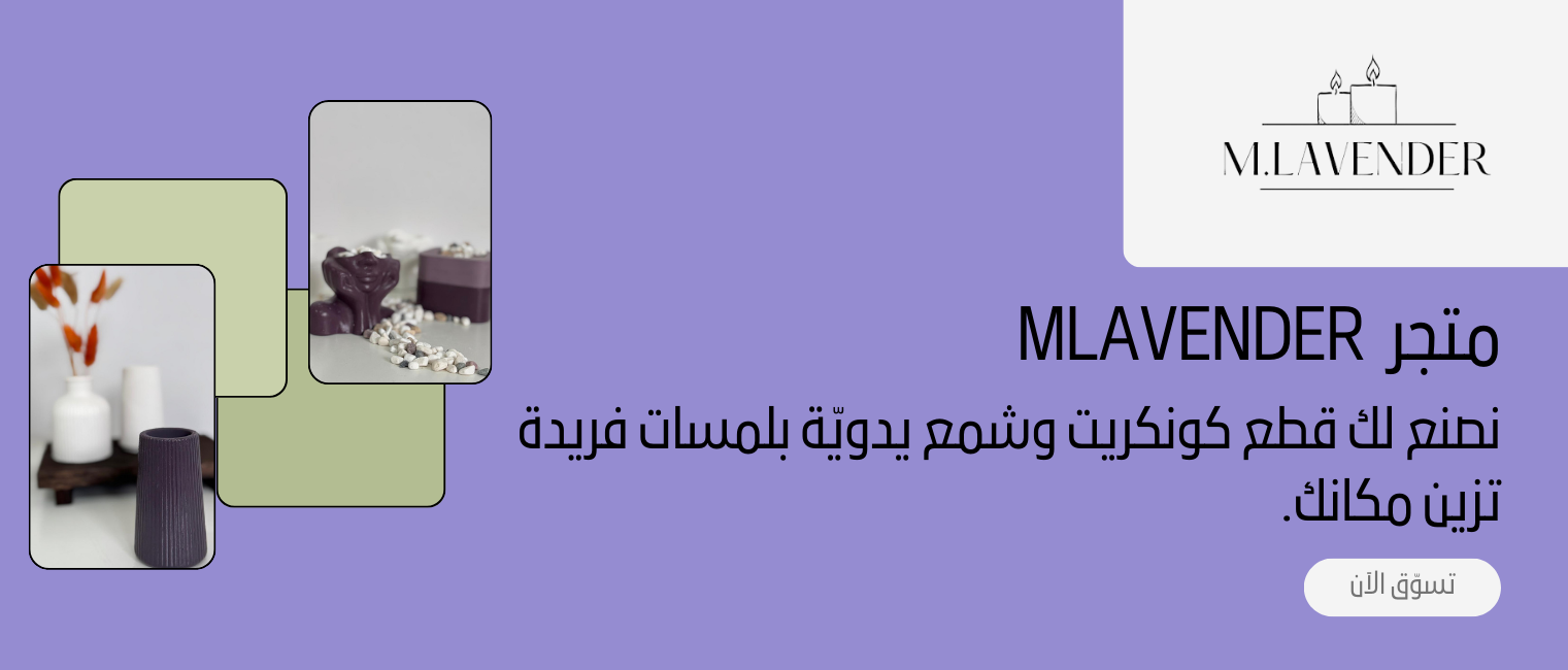fixed banner
