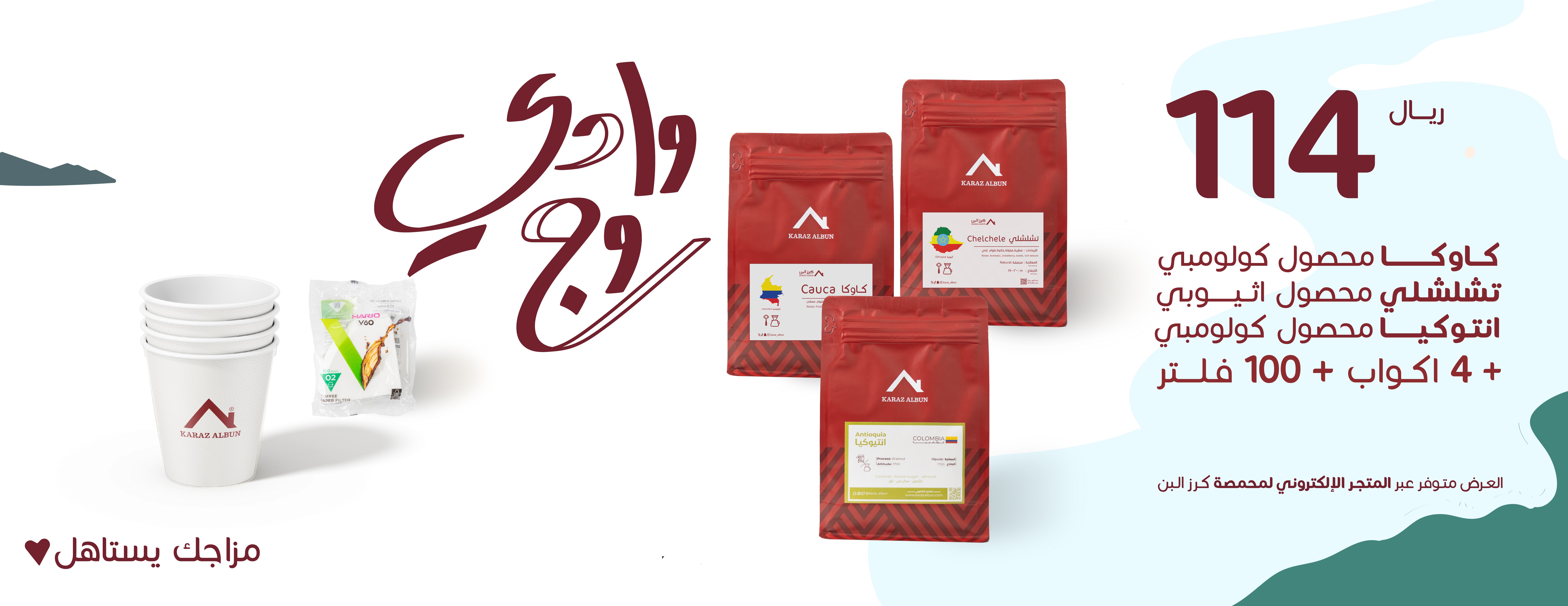 محمصة كرز البن image-slider-1