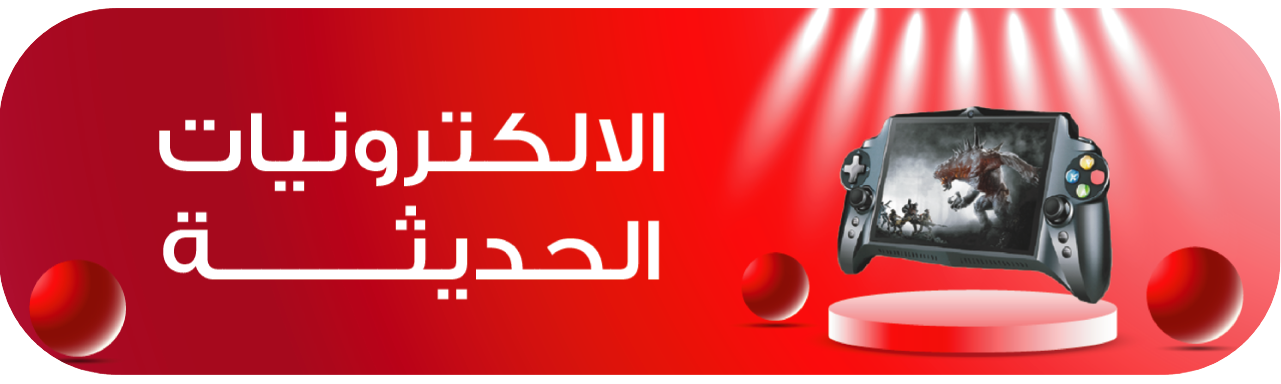 fixed banner