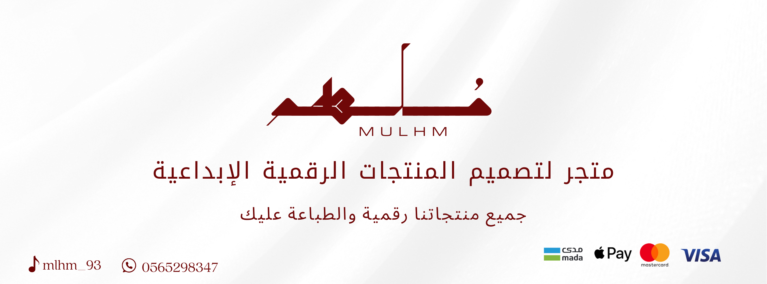 fixed banner
