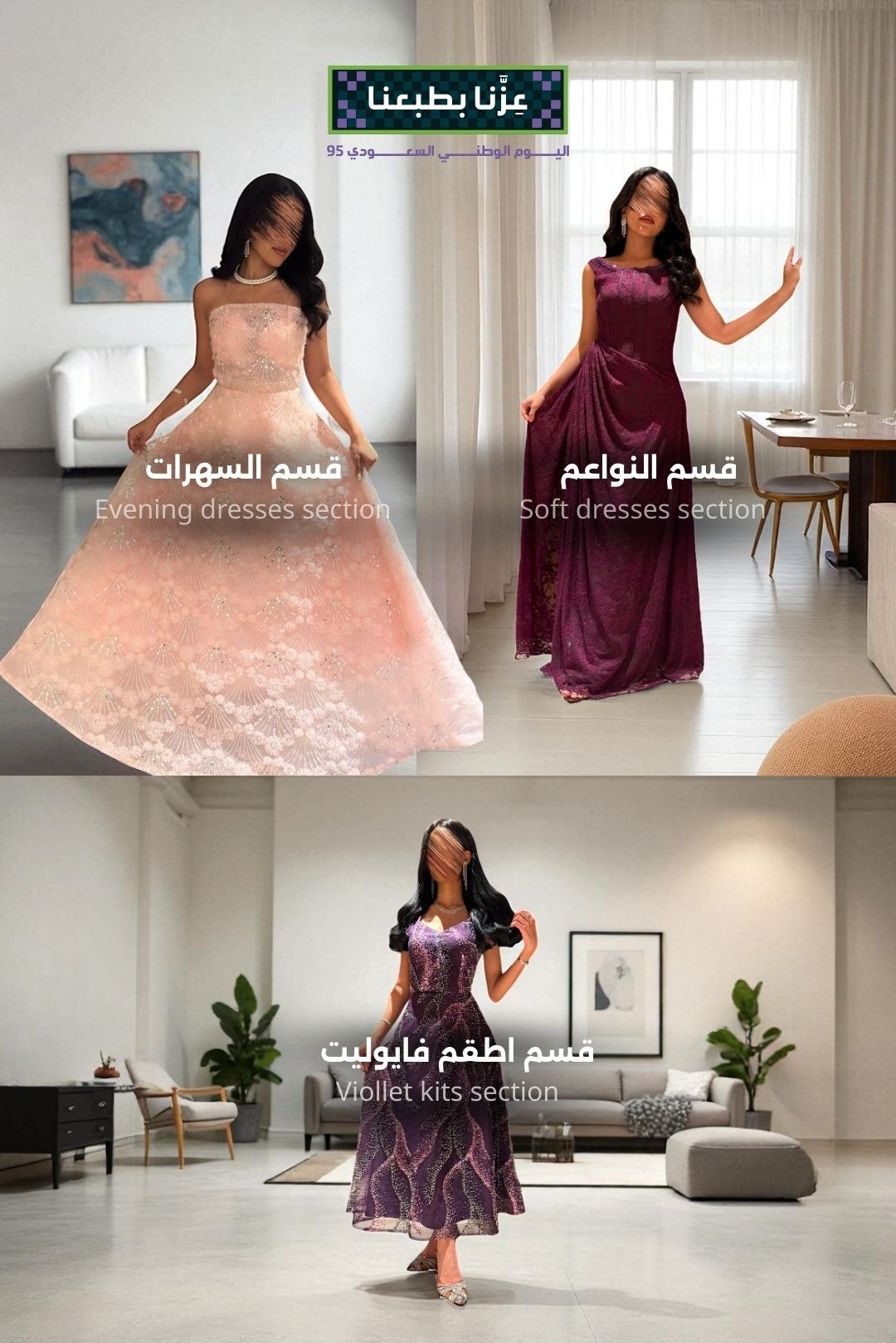 فايوليت | Viollet