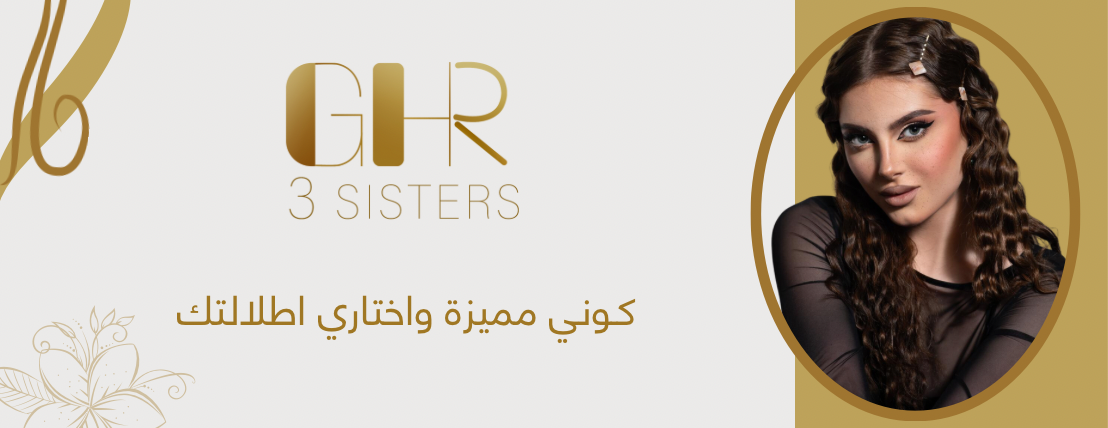 GHR 3 sister salon image-slider-0