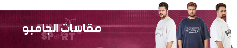 fixed banner