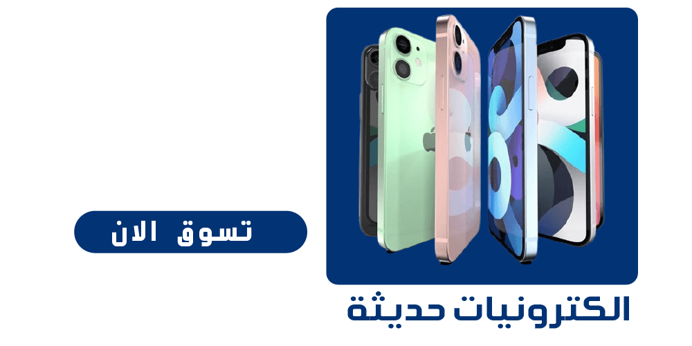 fixed banner