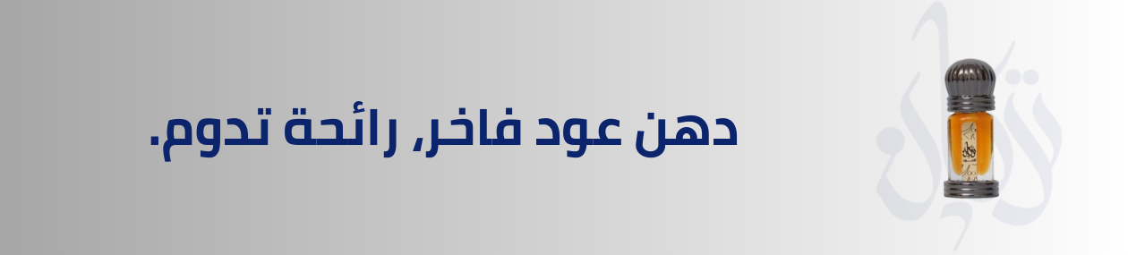 fixed banner