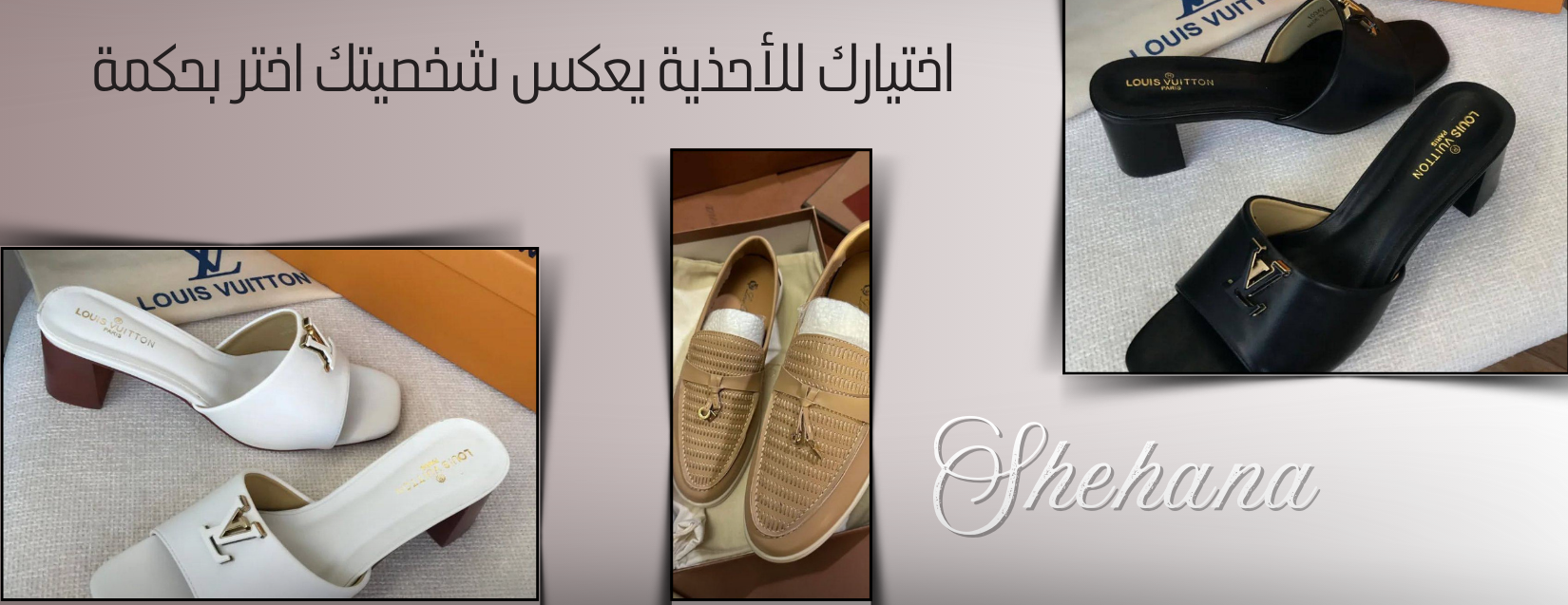 شيهانه image-slider-0