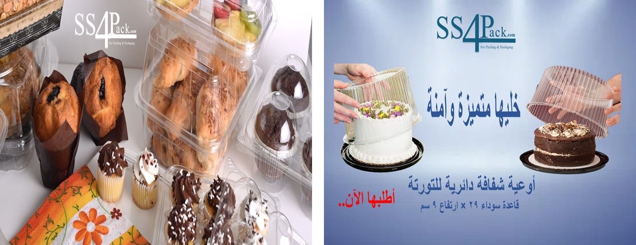 SOURCE SUPPLY FOR PACKAGING image-slider-1