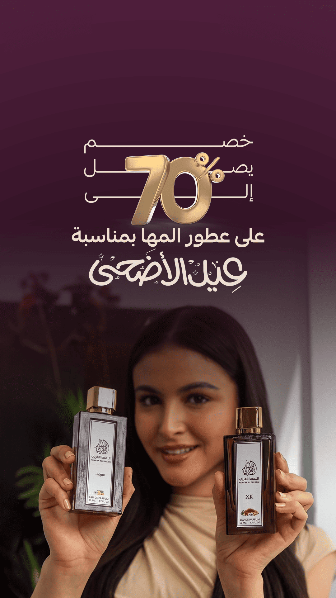 almahaperfume